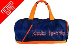 תיק ספורט KEDS