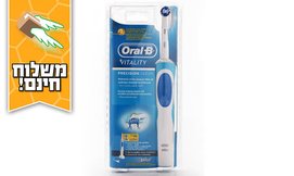 מברשת שיניים Oral-B
