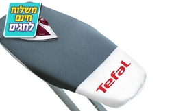 כיסוי פלא Tefal לקרש גיהוץ