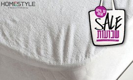 מגן מזרן HOMESTYLE
