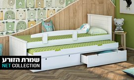 מיטת ילדים דגם ספינר