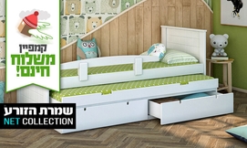 מיטת ילדים דגם ספינר