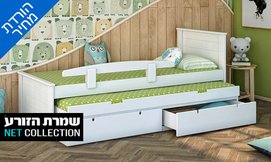 מיטת ילדים דגם ספינר