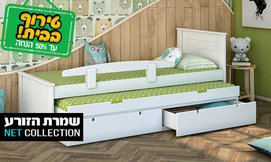 מיטת ילדים דגם ספינר