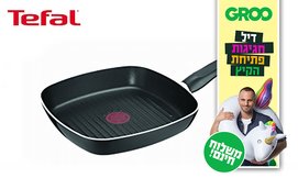 מחבת גריל פסים טפאל TEFAL