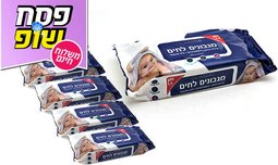 מארז 24 חב' מגבונים לתינוקות