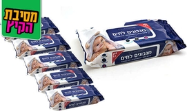 מארז 24 חב' מגבונים לתינוקות