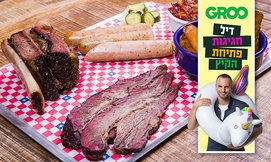 אכול כפי יכולתך Texas BBQ ת