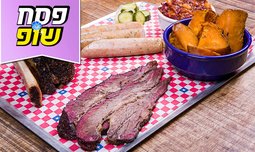 אכול כפי יכולתך Texas BBQ ת