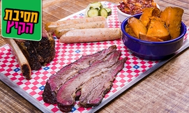 אכול כפי יכולתך Texas BBQ ת