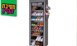 ארון 9 מדפים נייד