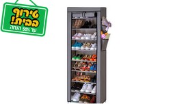 ארון 9 מדפים נייד