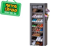 ארון 9 מדפים נייד