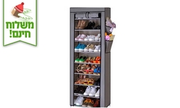 ארון 9 מדפים נייד