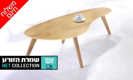 שולחן סלון דגם בוטיצ'לי