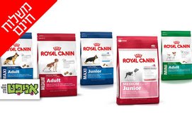אוכל לכלב ROYAL CANIN
