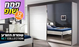 ארון בגדים דגם פנורמה