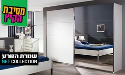 ארון בגדים דגם פנורמה