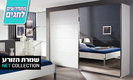 ארון בגדים דגם פנורמה