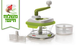 מעבד מזון Master Slicer