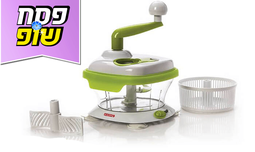 מעבד מזון Master Slicer
