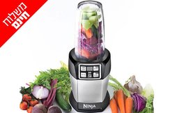 שייקר NINJA מקצועי
