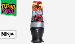 שייקר NINJA מקצועי