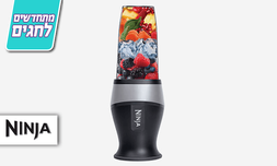 שייקר NINJA מקצועי
