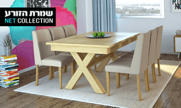 פינת אוכל נפתחת דגם מיקס