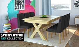 פינת אוכל עם 6 כיסאות דגם מיקס