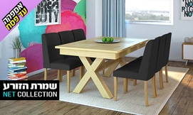 פינת אוכל נפתחת דגם מיקס