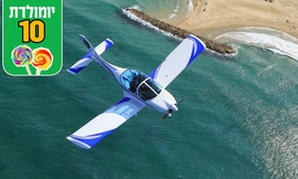 הטסת מטוס בליווי מדריך עם iFly