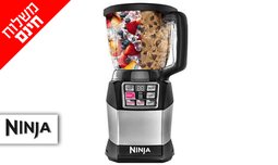 מעבד מזון NINJA
