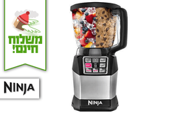 מעבד מזון NINJA