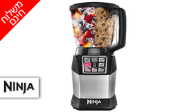 מעבד מזון NINJA