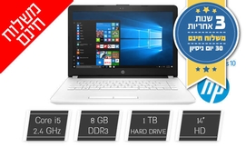 מחשב נייד hp מסך ''14