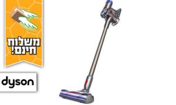 שואב אבק ידני Dyson V8