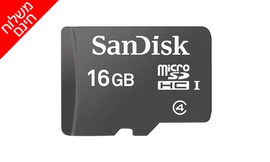 כרטיס זיכרון 16GB SanDisk