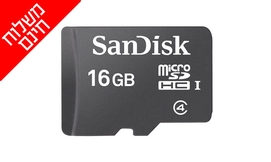 כרטיס זיכרון 16GB SanDisk