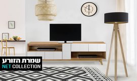 מזנון ושולחן לסלון דגם טטריס