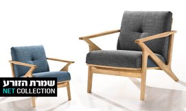 כורסה מעוצבת דגם ספיר