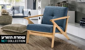 כורסה דגם ספיר