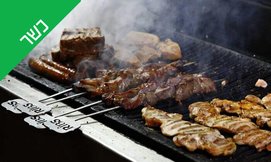 ארוחת בשרים לזוג במסעדת ריבס