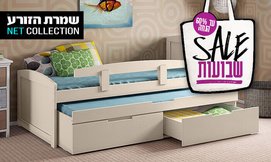 מיטת ילדים רחבה דגם מדונה