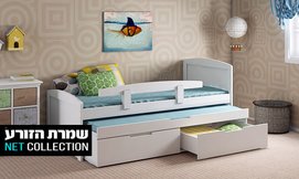 מיטת ילדים דגם מדונה