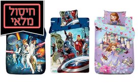 מצעי ילדים ממותגים 100% כותנה