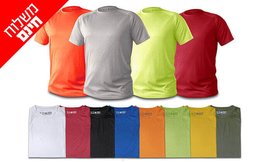 מארז 5 חולצות Dri-Fit