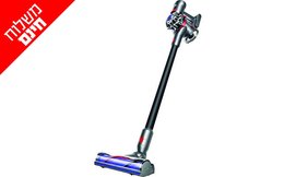 שואב אבק אלחוטי נטען Dyson