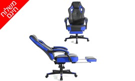 כסא גיימרים עם הדום נשלף