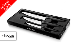 סט 3 סכיני ARCOS